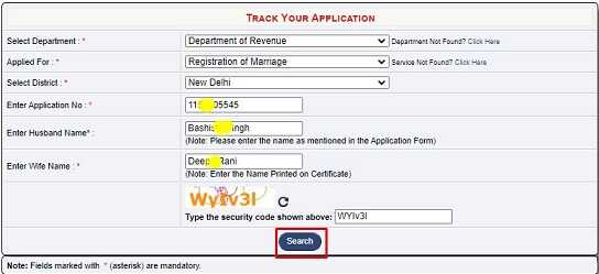 E District Delhi Marriage Status check form