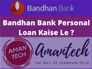 bandhan-bank-personal-loan-kaise-le