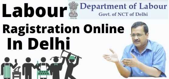 Delhi Labour Card apply Online