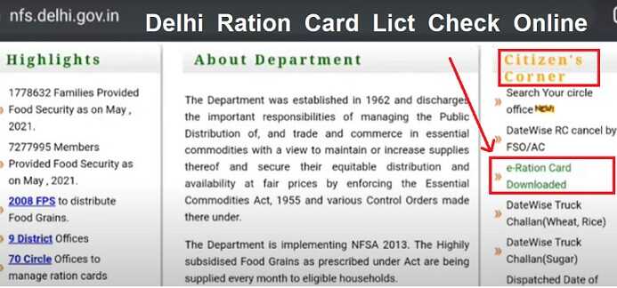 Delhi Ration Card List Check Online.