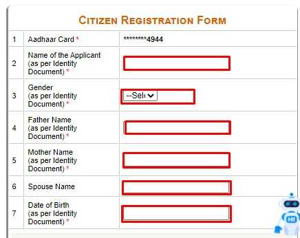 citizen-regitration-form-for-e-district-portal