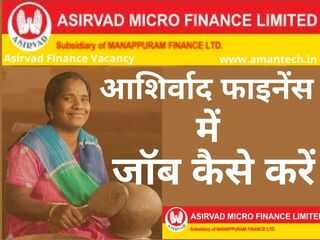 Asirvad Microfinance Recruitment