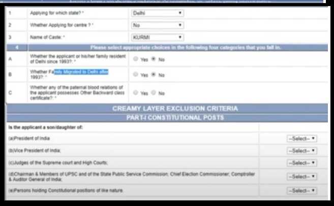 Caste Certificate Online Apply Form 