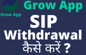 Grow App Se SIP Withdrawal Kaise Kare