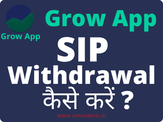 Grow App Se SIP Withdrawal Kaise Kare