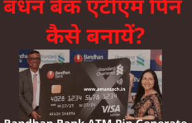 Bandhan Bank ATM Pin Generate