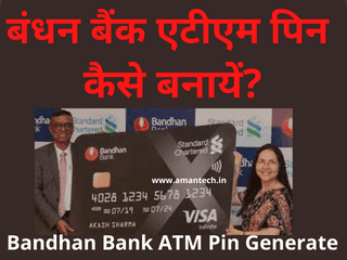 Bandhan Bank ATM Pin Generate