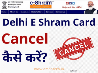 Delhi E Shram Card Cancle Online