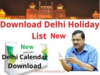 Delhi Holiday List
