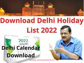 Delhi Holiday List
