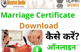 Delhi Marriage Certificate Download