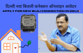 Apply for New Bijli Connection in Delhi