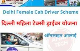 Delhi Female Cab Driver Scheme