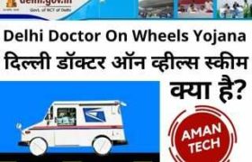 Delhi Doctor On Wheels Yojana