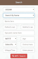 Search by name