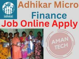 Adhikar Microfinance Job Vacancy