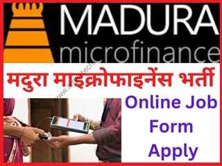 Madura Microfinance Job Vacancy