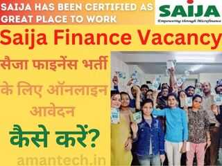 Saija Finance Vacancy