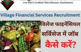 Village Financial Services Recruitment