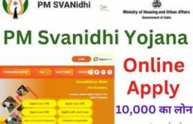 PM Svanidhi Yojana Online Apply
