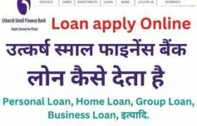 Utkarsh Bank Loan Apply Online