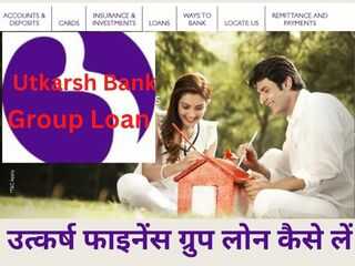 Utkarsh Small Finance Bank Group Loan