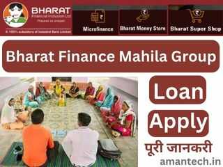 Bharat Finance Mahila Group Loan Apply 