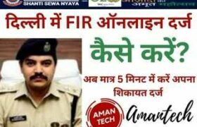Delhi Police FIR Register Online