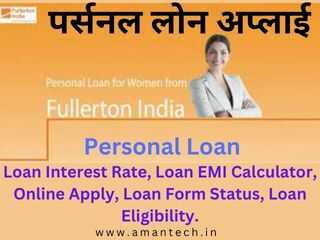Fullerton India Personal Loan Apply