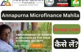 Annapurna Microfinance Mahila Group Loan