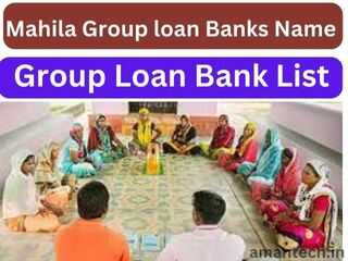 Mahila Group Loan Banks Name