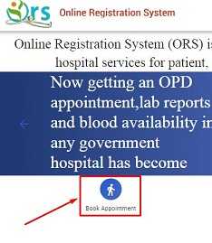 Online Appointment Aiims