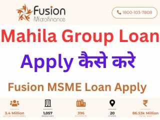 Fusion Microfinance Group Loan Apply
