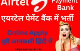 Airtel Payment Bank Job Vancy