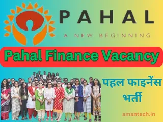 Pahal Financial Sercvices Pvt Ltd Job Vacancy