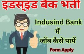 Indusind Bank Recruitment
