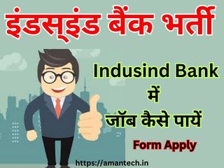 Indusind Bank Recruitment