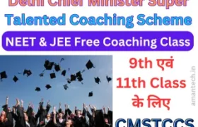 Delhi Chief Minister Super Talented Coaching Scheme